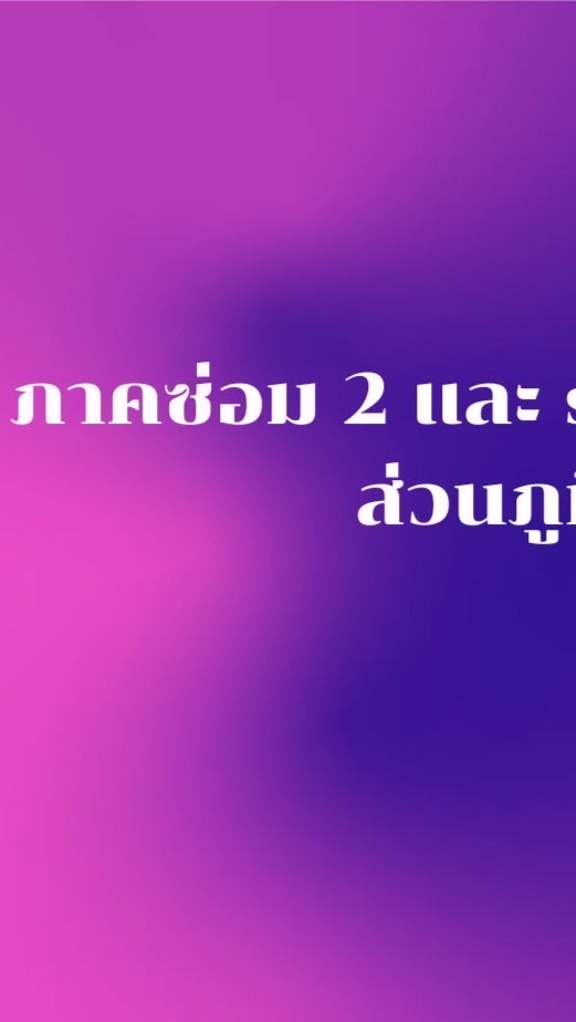 ภูมิภาค Q&A ซ่อม 2, S/64のオープンチャット