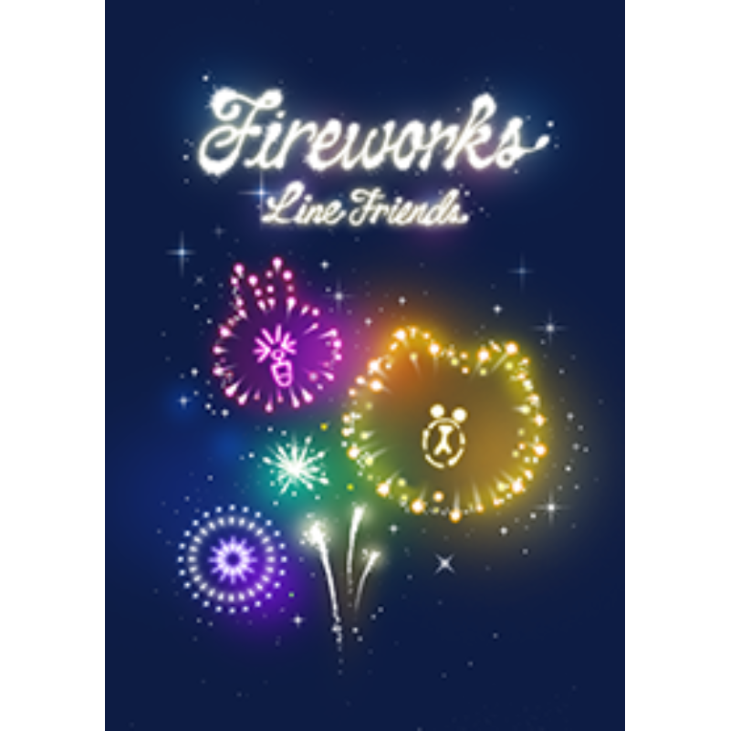 LINE Fireworks