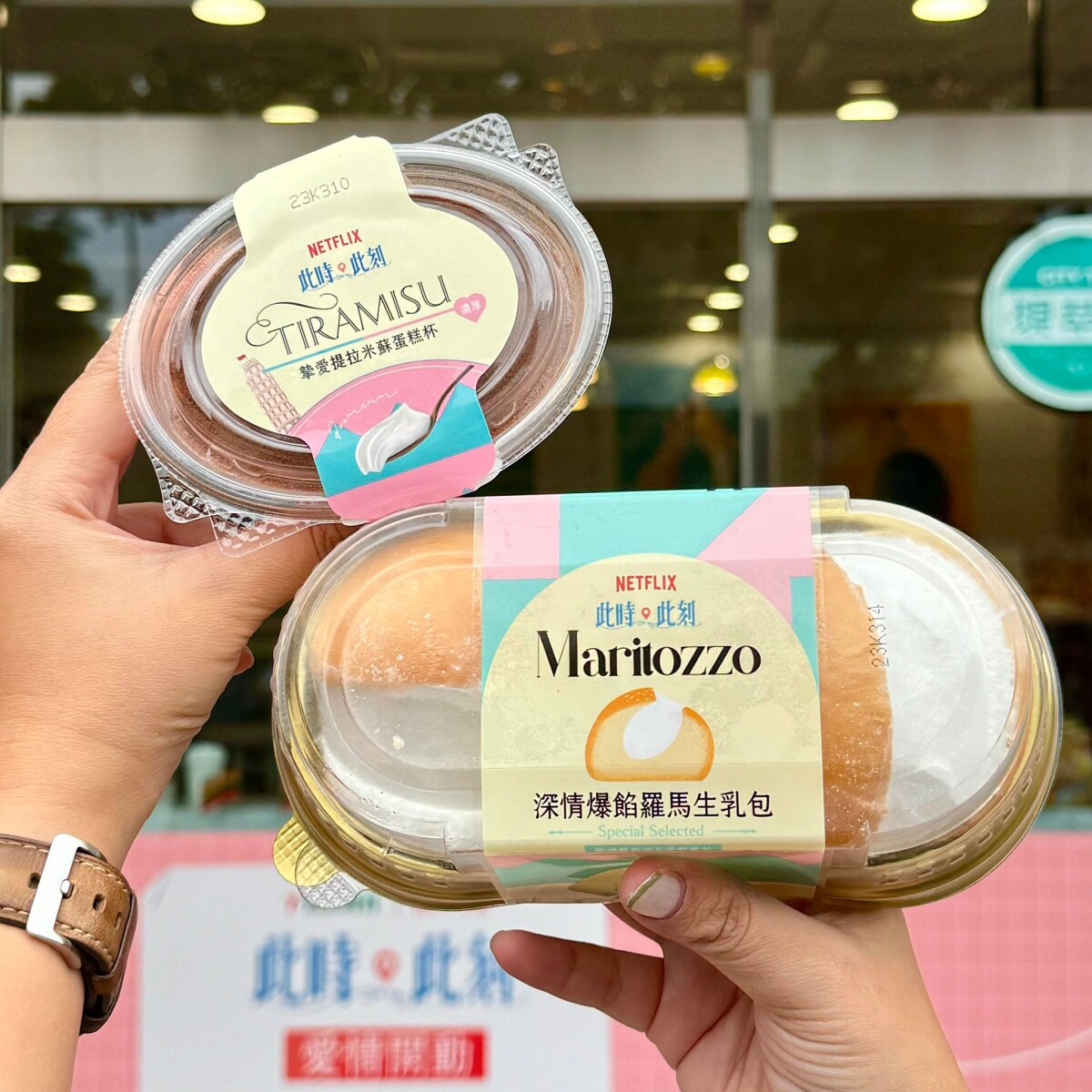 7-11 x《此時此刻》11款美食：蟹膏烤飯糰、酸辣粉、葡萄泡泡思樂冰、爆餡生乳包必吃