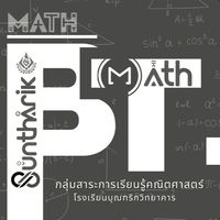 BUNTHARIK MATH CHALLENGE