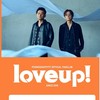 静岡loveup（ポルノグラフィティ）