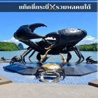 แท็กซี่@รวมพลคนใต้