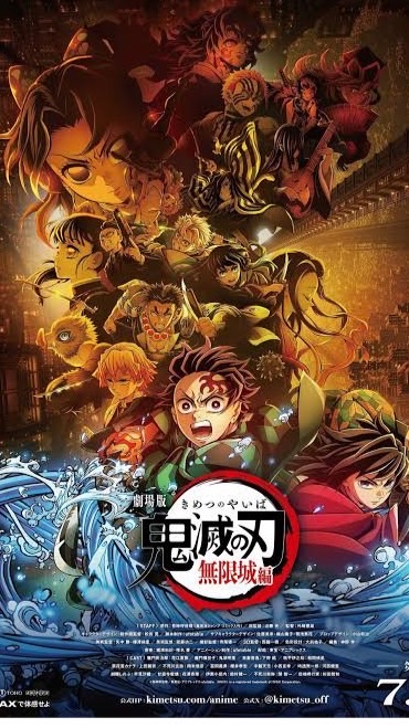 甘露寺蜜璃ファンクラブ