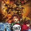 甘露寺蜜璃ファンクラブ