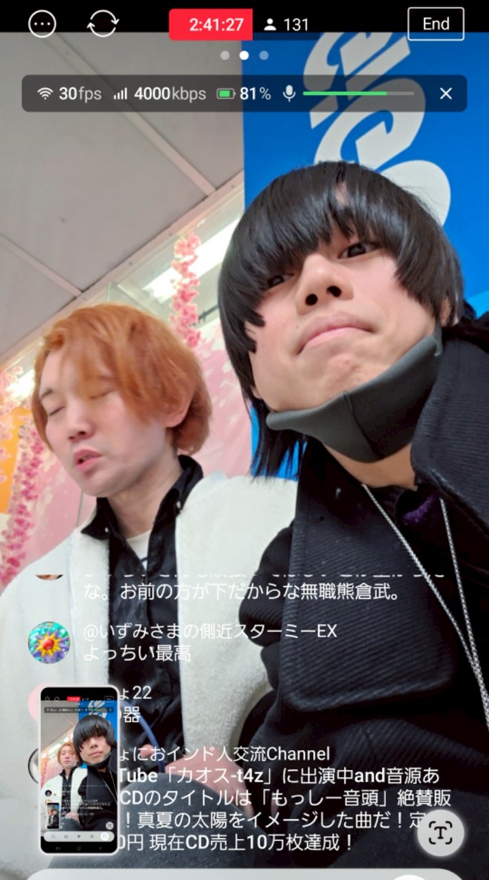 よっちぃ よっちぃ GET YOU GREAT☆