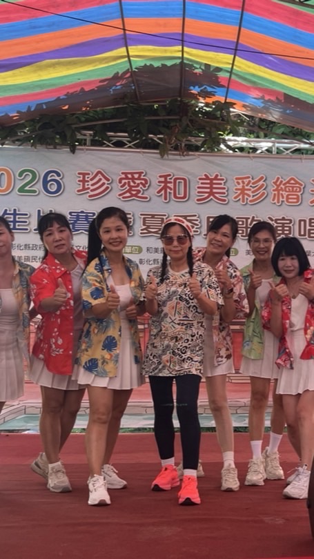 美港西社大-MV舞蹈班