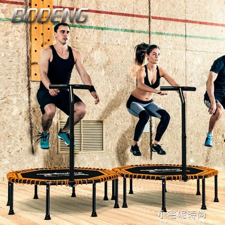 蹦蹦床成人健身房家用瑜伽蹭蹭床室內蹦床碰彈跳床減肥跳跳床 YXS小宅妮時尚