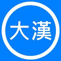 天母大漢3C