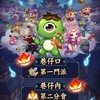 搞鬼M 🏮庄內欸巷仔🪭