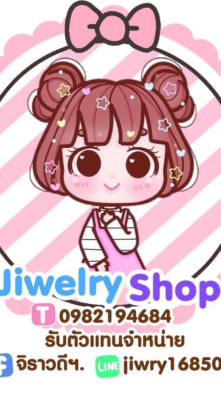 👑Jiwelry shop👑