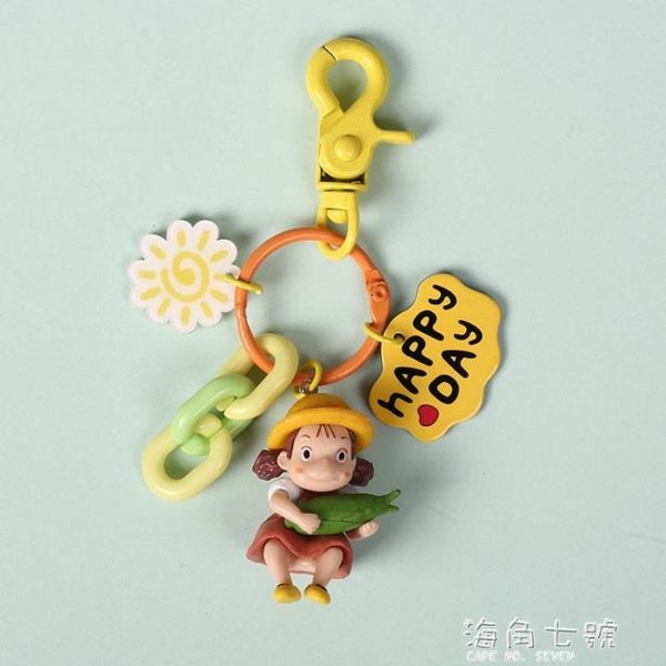 宮崎駿龍貓鑰匙扣女款韓國可愛創意小梅公仔鑰匙錬小掛飾書包掛件 海角七號