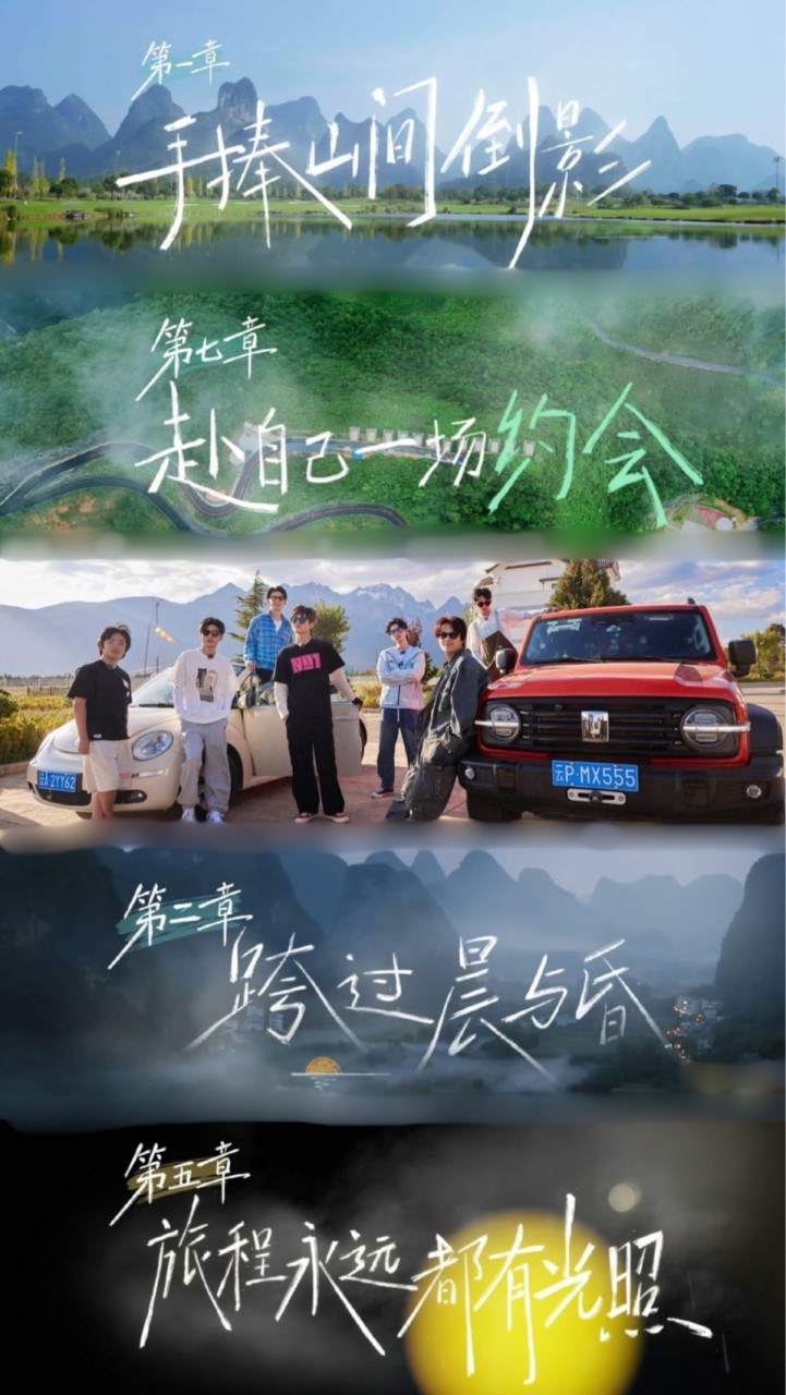 名學代購群
