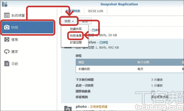 QNAP / Synology 兩大廠NAS 防範勒索病毒大作戰，從兩階段驗證、資料夾加密、異地備份一次完整學完