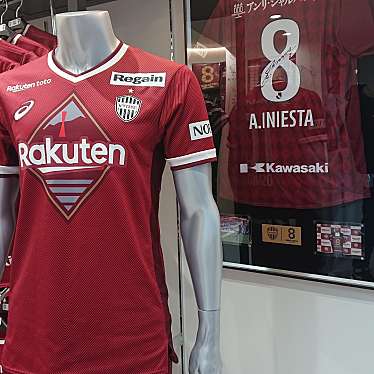 ヴィッセル神戸オフィシャルショップ The Vissel ヴィッセルコウベオフィシャルショップ ザ ヴィッセル 三宮町 阪急神戸三宮駅 専門ショップ By Line Place