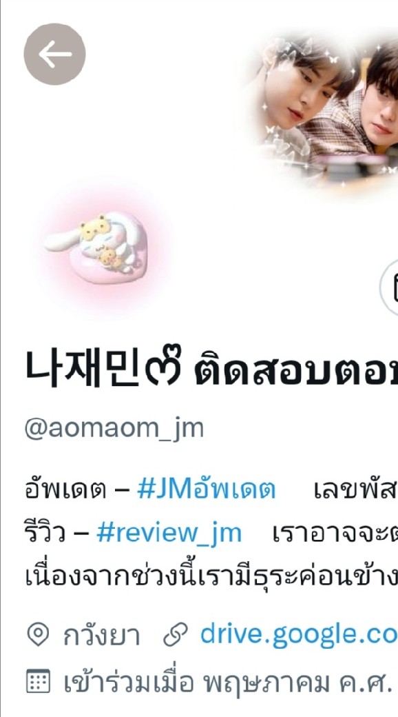 OpenChat พูดคุยอัลบั้ม​ hf​ ไซน์​ sm​ ร้าน​@aomaom_jm​❗