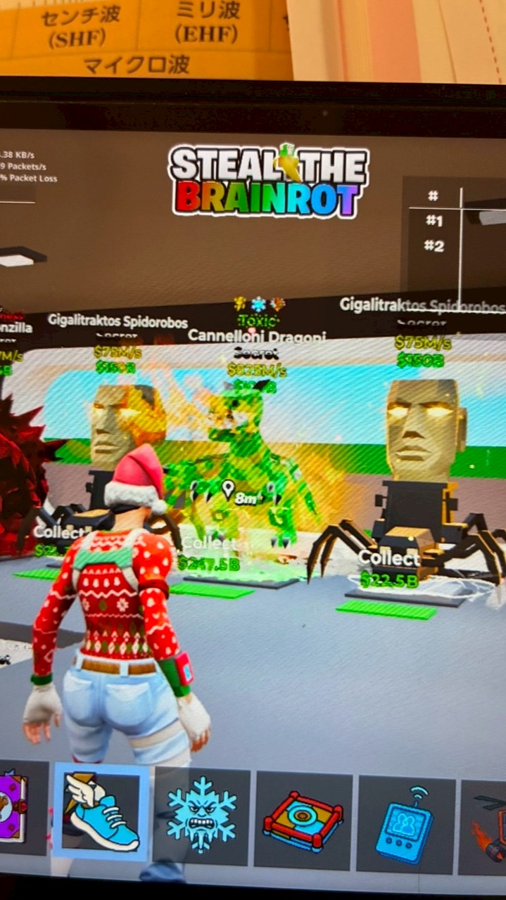 フォートナイトブレインロット交換所、配布いっぱいしてるよ