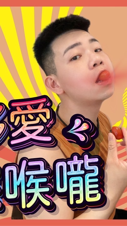 哆啦詹｜同G生活