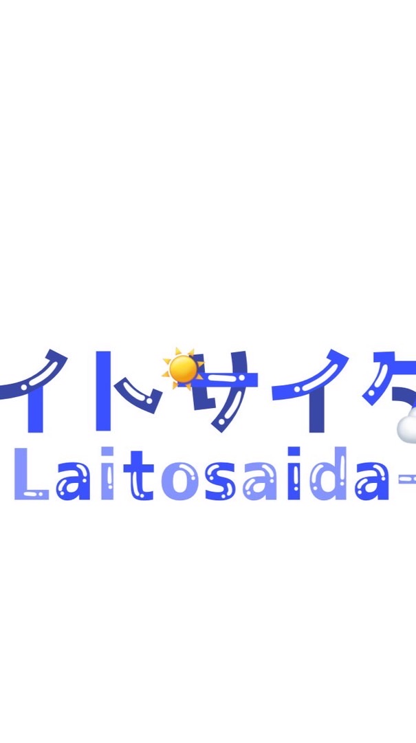 【学生限定】youtube『ライトサイダー』出演者・撮影協力者募集！