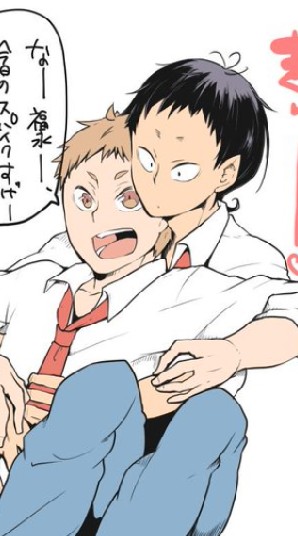 ハイキュー   び〜える