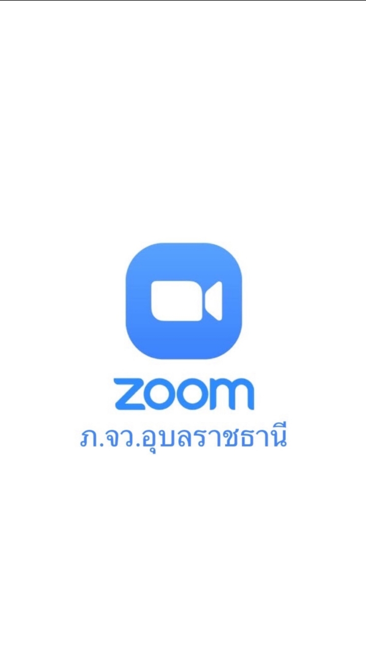 ห้อง zoom ภ.จว.อุบลราชธานี