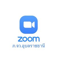 ห้อง zoom ภ.จว.อุบลราชธานี