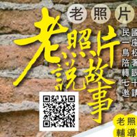 高雄市大華國小校友會