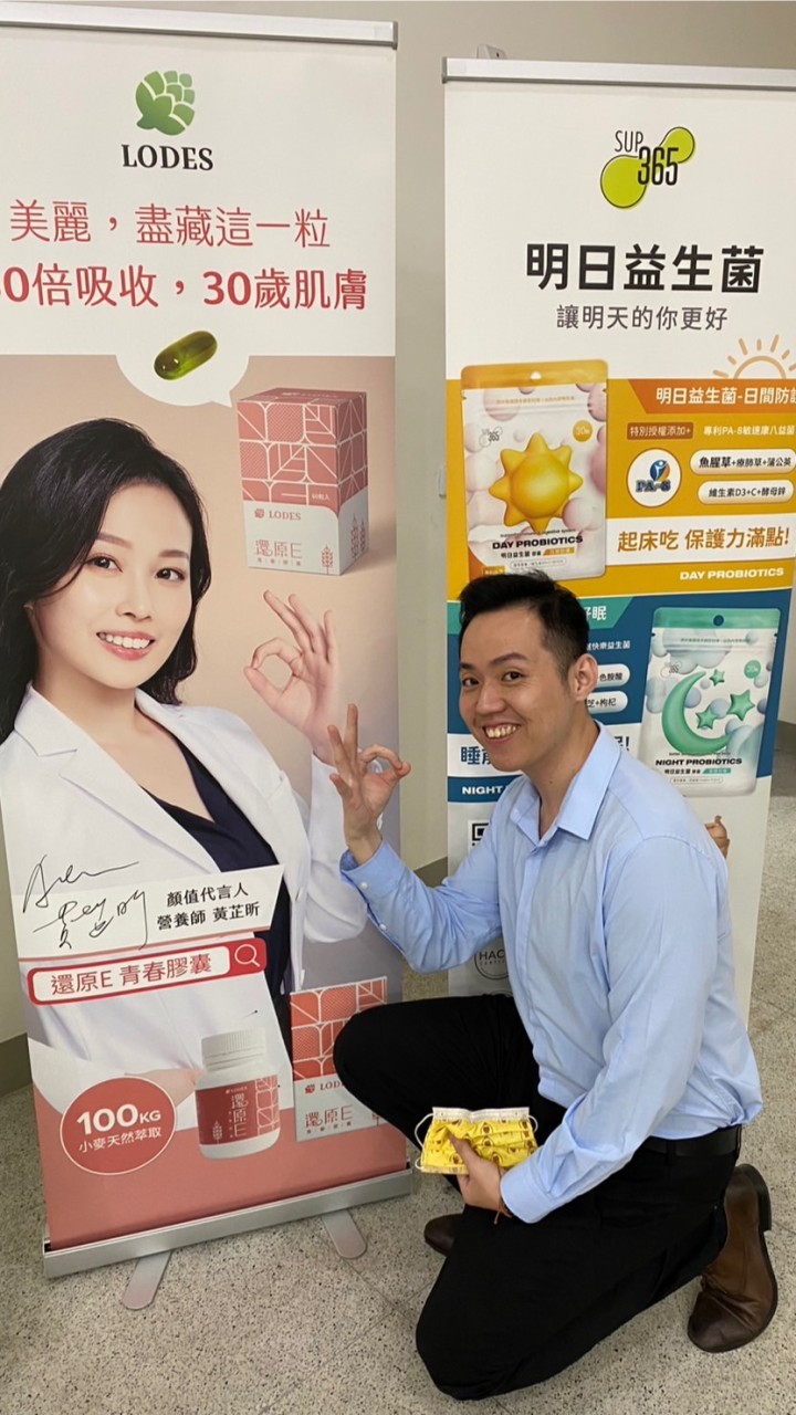 GCM+ 超級保健商品福利群，最高品質最優惠價格，只推醫師愛用品，杜絕無感、無良爛商品，台中市區2群