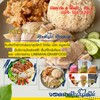 อรุณ ข้าวมันไก่ ข้าวขาหมู