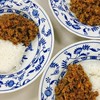 長崎大学全学狩猟部（文教町有害鳥獣対策課）体験会