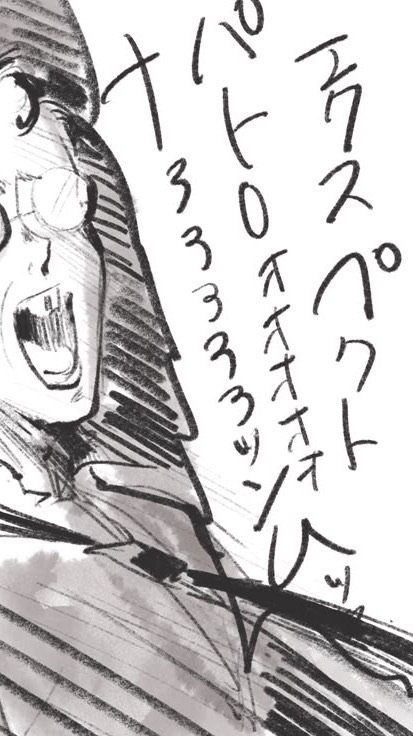 弾けろ！第五の森！