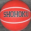 バスケ好き腰痛持ち野球部の恋愛相談