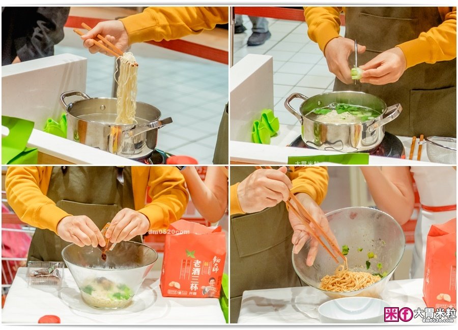 麵大師乾拌麵
