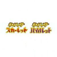 ポケモンゲームシリーズ全般(ZA/SV/剣盾)