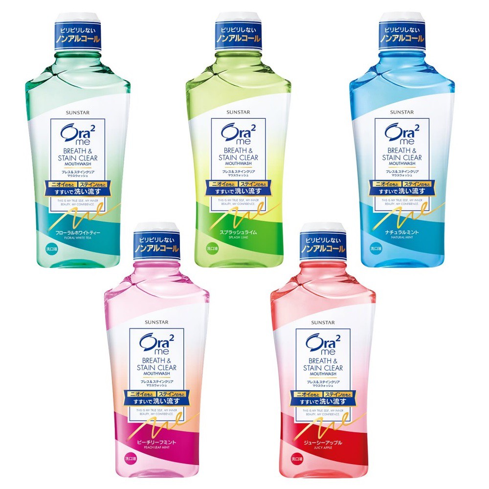 愛樂齒Ora2 me 淨白清新漱口水460ml(五種口味可選) 大樹