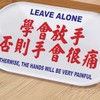 高雄林園商品買賣（全新、二手）