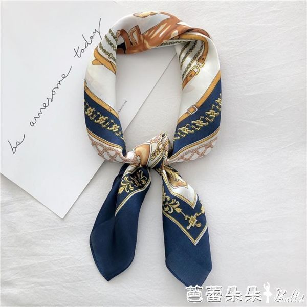 絲巾 新款韓國鏈條小方巾復古圖騰百搭職業小絲巾春夏秋裝飾韓版小領巾『快速出貨』