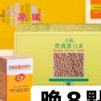 雙鶴營養品👁️🫁高纖 固亦康