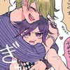 ダンガンロンパ超緩々也‼️‼️来なきゃ損だって❕