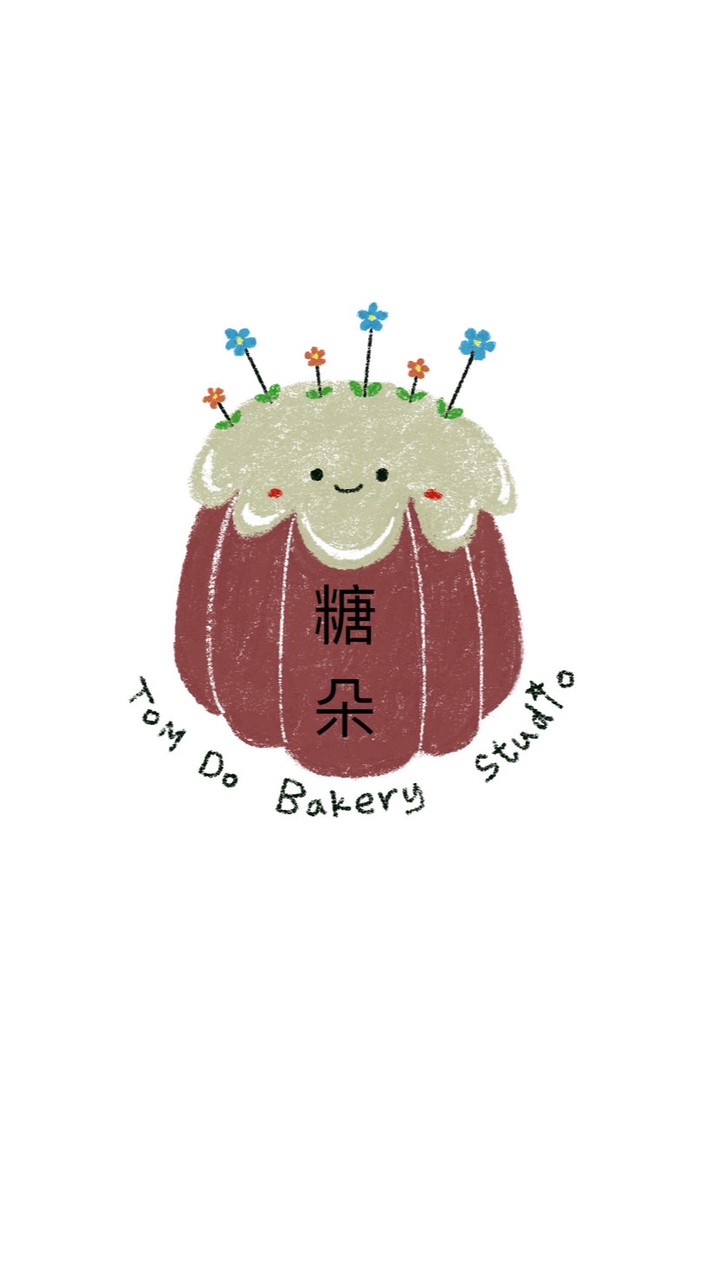糖朵手作甜點