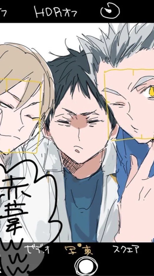 もしもーし聞こえてる❓📞ハイキュー緩也❣️🌟
