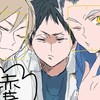 もしもーし聞こえてる❓📞ハイキュー緩也❣️🌟
