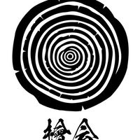 【無料モニター生用】1級建築士受験 檜(ヒノキ)会