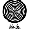 【無料モニター生用】1級建築士受験 檜(ヒノキ)会