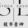 壹神股市指標討論群📈📉