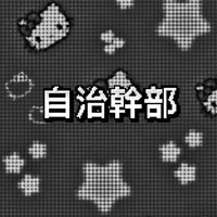 114學年度自治幹部