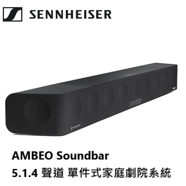 4聲道型號 AMBEO Soundbar顏色黑 NCC CCAI18LP1710T4保固 台灣總代理保固2年單體形式4吋長衝程低音單體×6、1吋鋁質球形高音單體×5、3.5吋全音域天空聲道單體×2 解