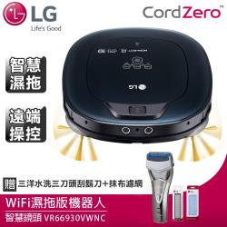 【獨家滿額再贈陶板屋餐券】買就送耗材+三洋刮鬍刀★LG樂金 WIFI遠控三眼變頻濕拖掃地清潔機器人(黑)VR66930VWNC