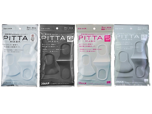 日本 PITTA MASK~可水洗口罩(3枚入) 多款可選【D156760】，還有更多的日韓美妝、海外保養品、零食都在小三美日，現在購買立即出貨給您。