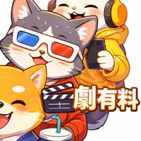 🎬劇有料短劇--各類劇情在線中