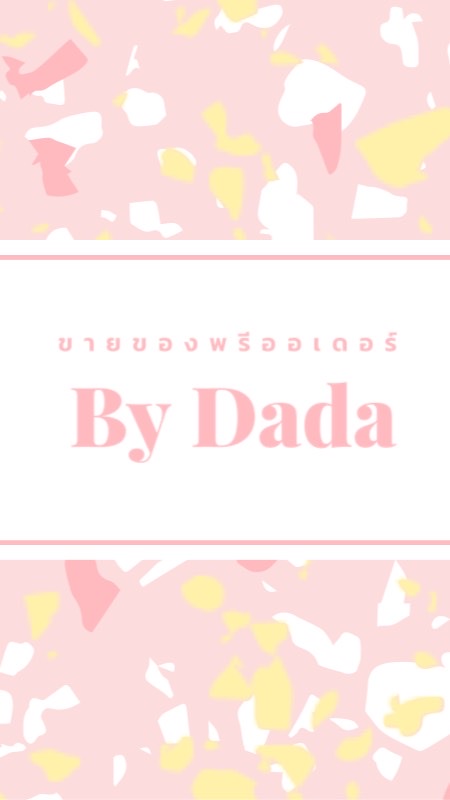 สินค้าพรีออเดอร์ ตามกระแส by Dada
